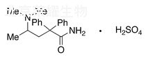 Aminopentamide Sulfate标准品