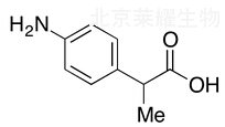 2-（4-氨基苯基）丙酸标准品