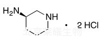 (R)-3-氨基哌啶二盐酸盐