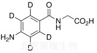 4-氨基马尿酸-d4标准品
