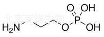 环磷酰胺杂质C标准品