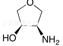 (3R-顺式)-4-氨基四氢-3-呋喃醇标准品