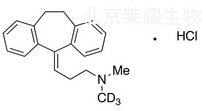 盐酸阿米替林-D3标准品