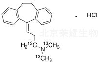 盐酸阿米替林-13C3标准品