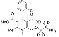 氨氯地平-D4标准品