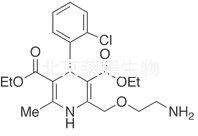 氨氯地平二乙酯标准品