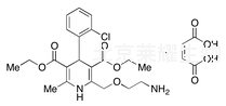 马来酸氨氯地平标准品