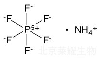 六氟磷酸铵