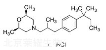 盐酸阿莫罗芬标准品