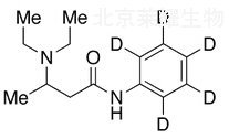 奥他卡因-d5标准品