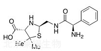 Ampicillin Desoxyazetidin-2-one
