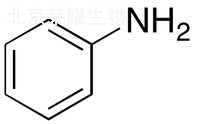 苯胺标准品