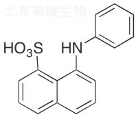8-苯胺-1-萘磺酸标准品