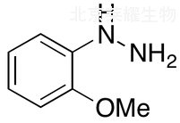 2-甲氧基苯肼标准品