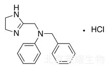 盐酸安他唑啉标准品