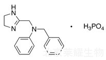 磷酸安他唑啉标准品