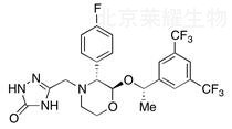 (2R,3R,1’S)-阿瑞匹坦标准品