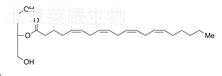 2-花生酰基甘油标准品