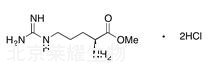 L-精氨酸甲酯二盐酸盐