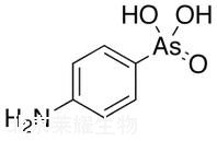 4-氨基苯胂酸标准品