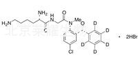 Avizafone-d5 Dihydrobromide