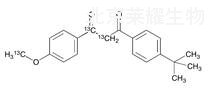 阿伏苯宗-13C3标准品