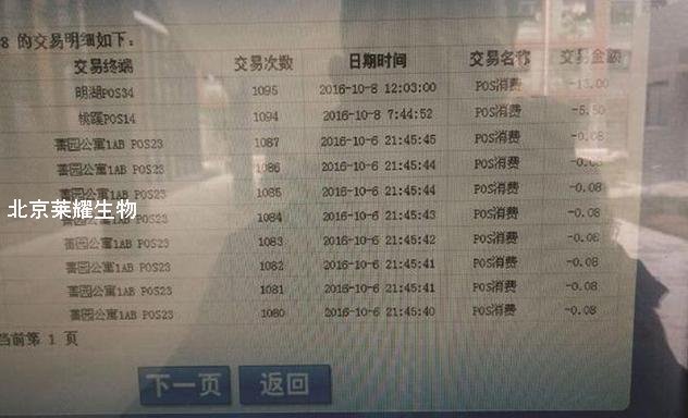 工学院曝天价洗澡
