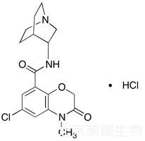 盐酸阿扎司琼标准品