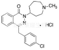 盐酸氮卓斯汀标准品
