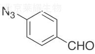 4-碘苯甲醛标准品