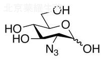 2-叠氮基-2-脱氧-D-葡萄糖标准品