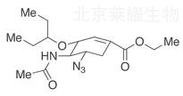 5-叠氮奥塞米韦标准品