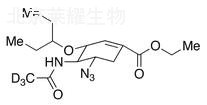 5-叠氮奥塞米韦-D3标准品