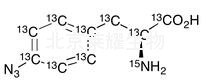 4-叠氮基-L-苯丙氨酸-13C9,15N标准品