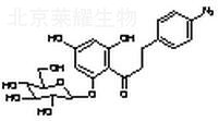 4-Azidophlorizin标准品