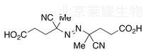 4,4'-偶氮双（4-氰基戊酸）标准品