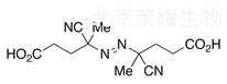 4,4'-偶氮双(4-氰基戊酸)标准品