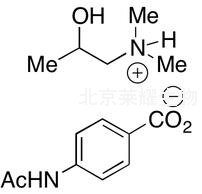 Dimepranol Acedoben标准品
