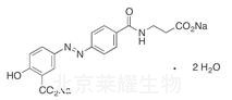 巴柳氮二钠二水合物