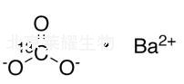 碳酸钡-13C标准品