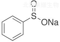苯亚磺酸钠标准品