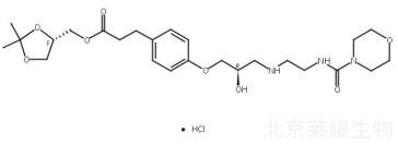 盐酸兰地洛尔异构体Ⅱ
