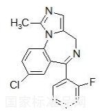 咪达唑仑对照品