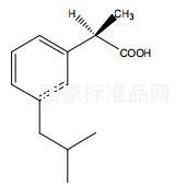 布洛芬杂质A对照品