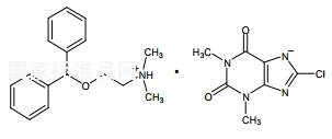 茶苯海明对照品