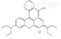 罗丹明B对照品