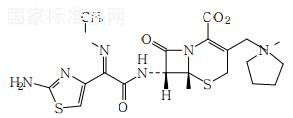 头孢吡肟E异构体