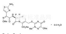 头孢曲松二钠盐半水合物