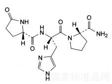 普罗瑞林对照品