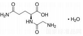 甘氨酰谷氨酰胺对照品